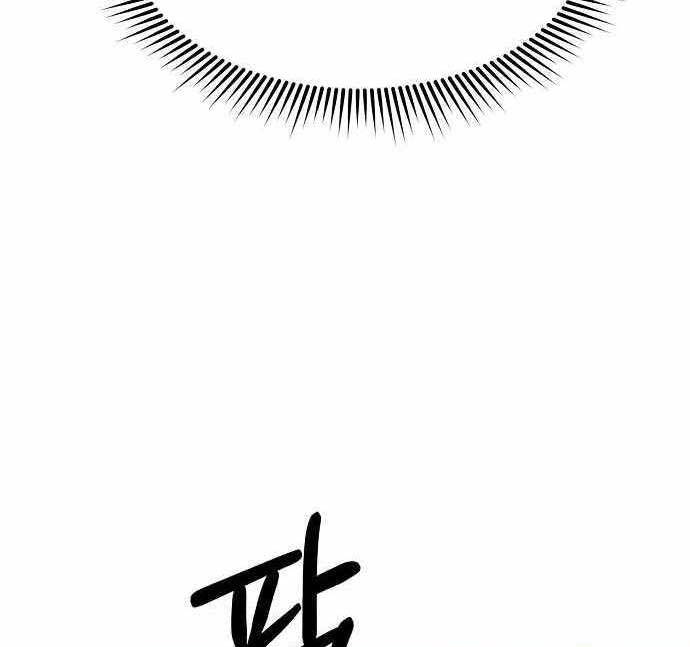 King MMA Chapter 40 - halaman 14