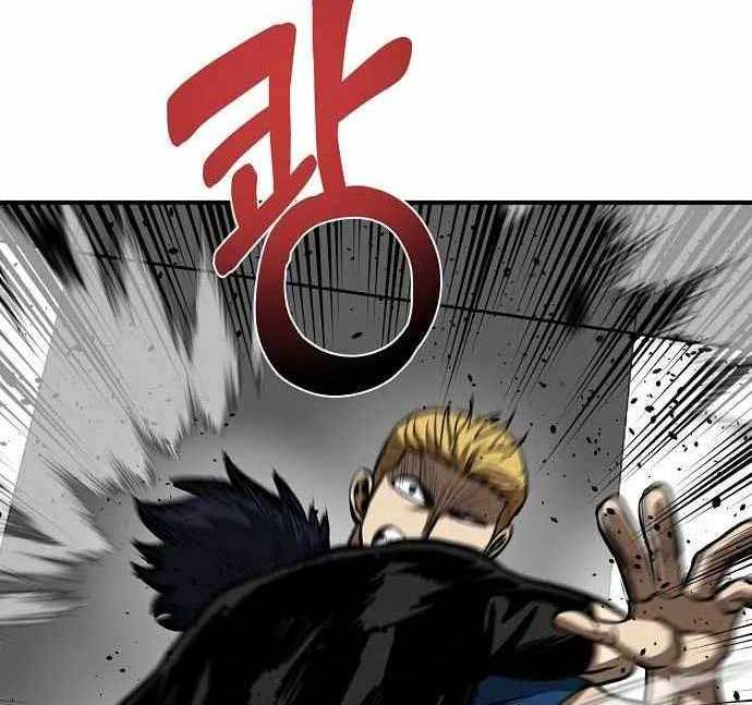 King MMA Chapter 40 - halaman 27