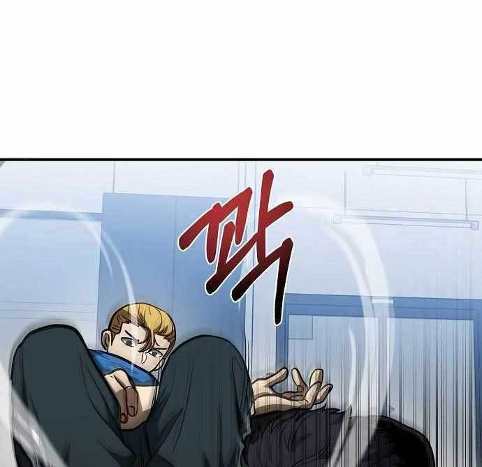 King MMA Chapter 40 - halaman 43