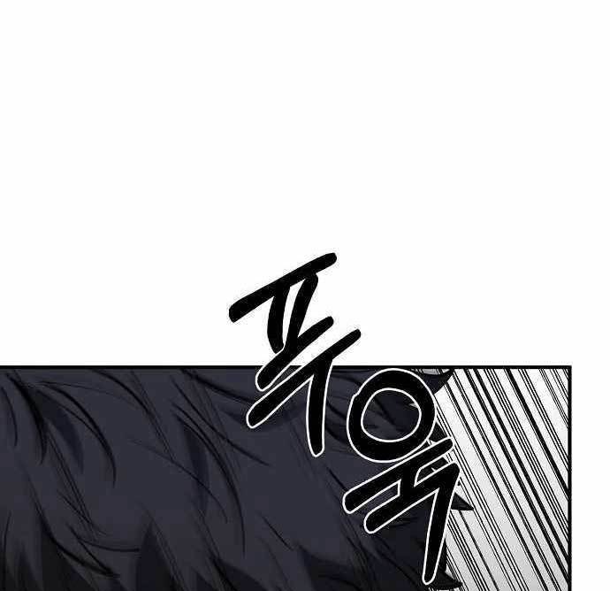 King MMA Chapter 40 - halaman 47