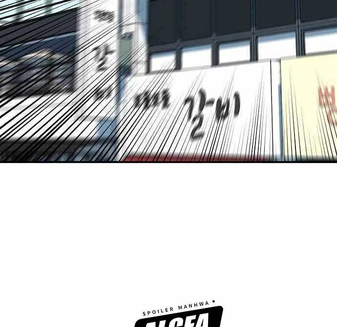 King MMA Chapter 40 - halaman 61