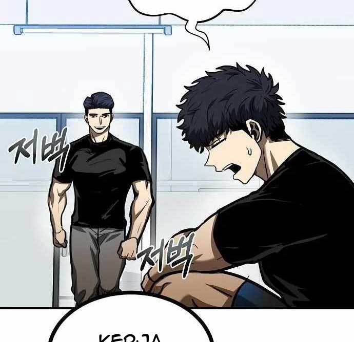 King MMA Chapter 40 - halaman 67