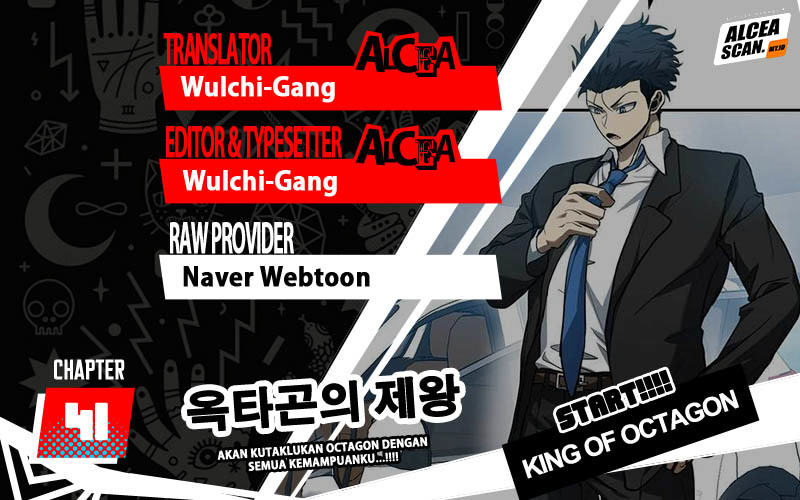 King MMA Chapter 41 - halaman 1