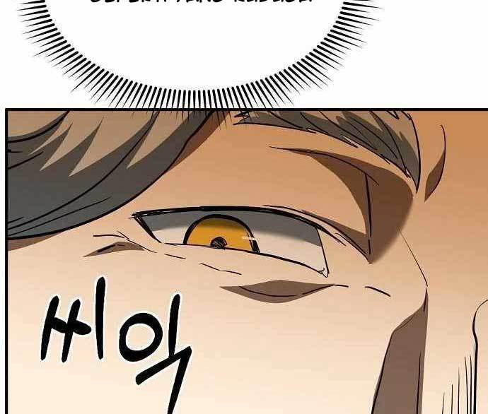 King MMA Chapter 41 - halaman 130