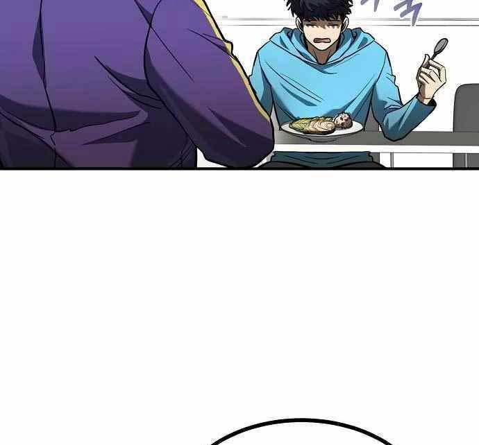 King MMA Chapter 41 - halaman 21