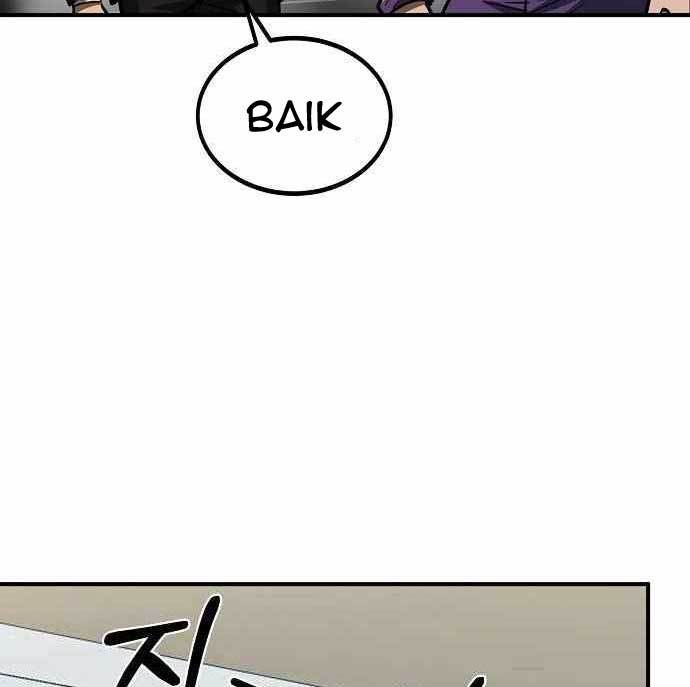 King MMA Chapter 41 - halaman 56
