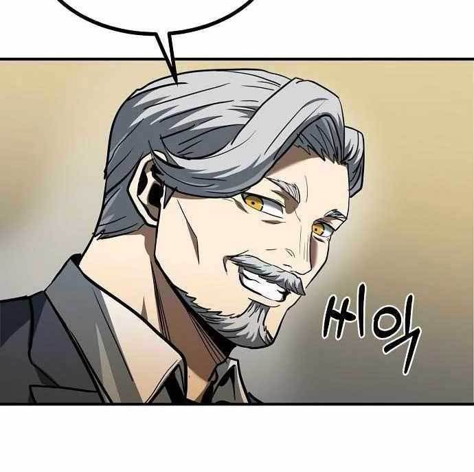 King MMA Chapter 41 - halaman 71