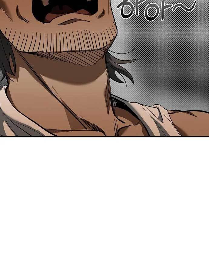 King MMA Chapter 42 - halaman 28