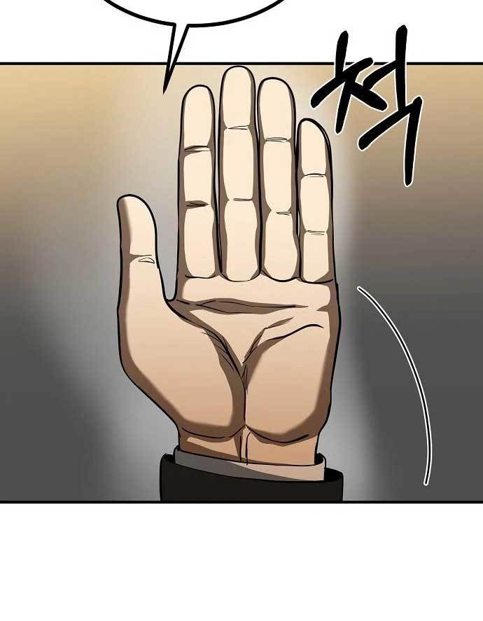 King MMA Chapter 42 - halaman 42