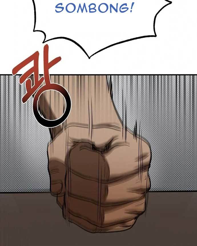King MMA Chapter 42 - halaman 68