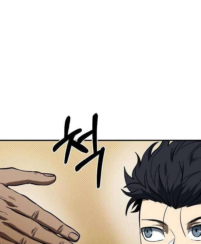 King MMA Chapter 42 - halaman 9
