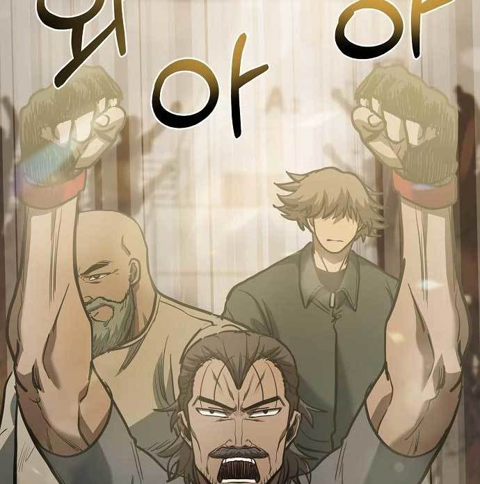 King MMA Chapter 43 - halaman 101