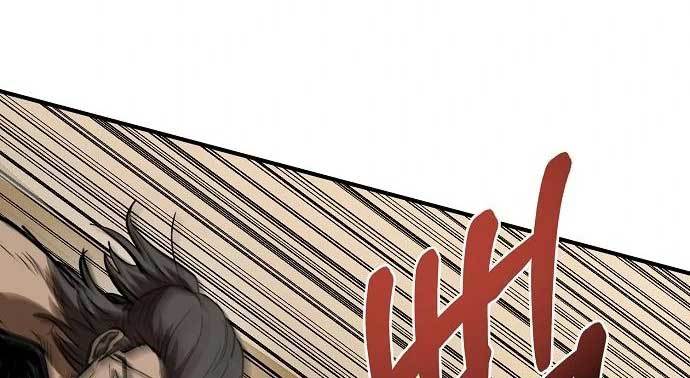 King MMA Chapter 43 - halaman 154
