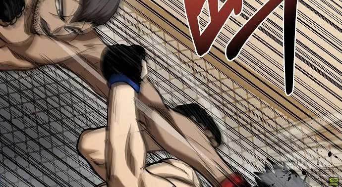 King MMA Chapter 43 - halaman 155