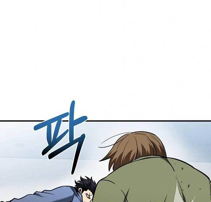 King MMA Chapter 43 - halaman 47