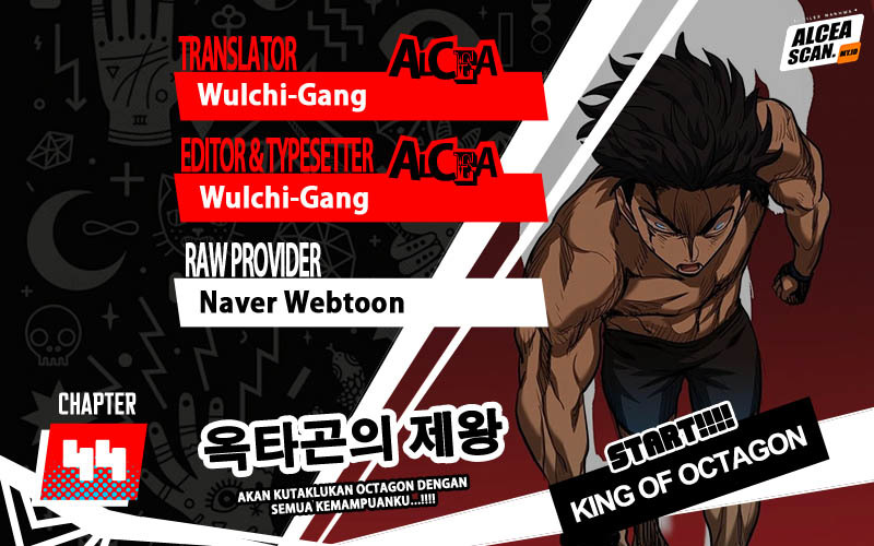 King MMA Chapter 44 - halaman 1