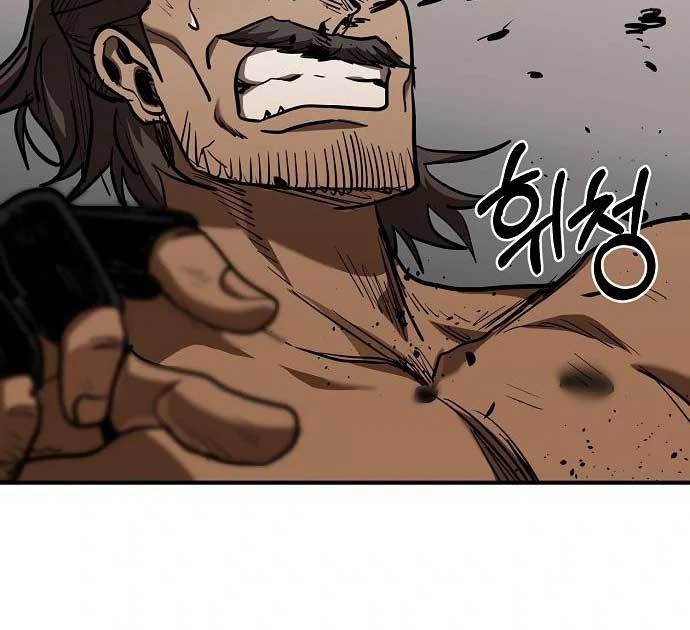 King MMA Chapter 44 - halaman 104