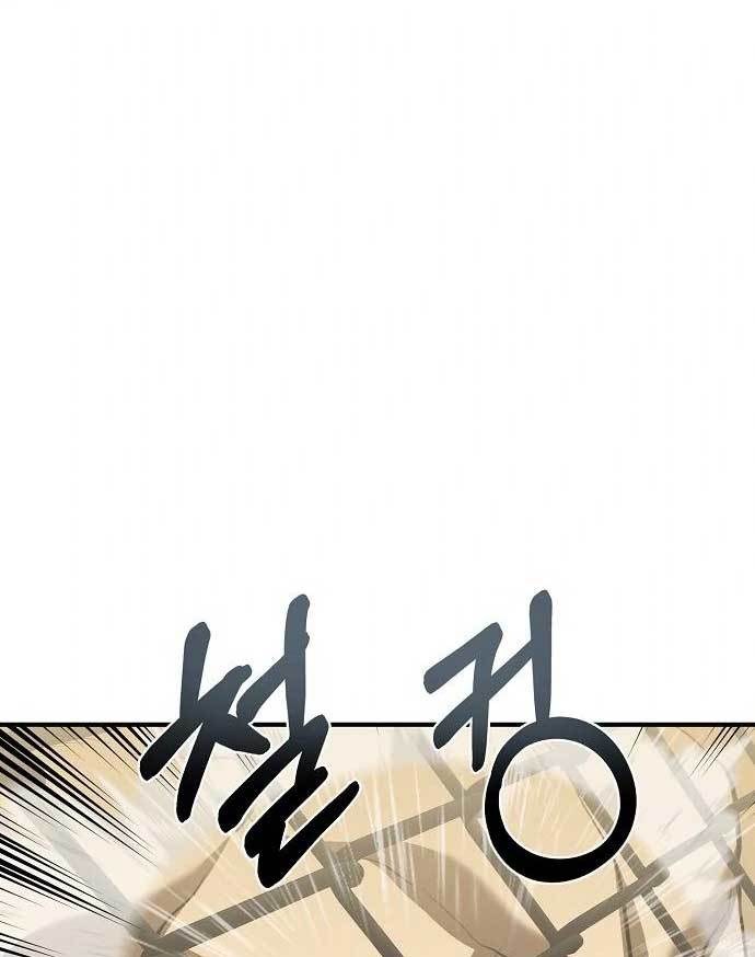 King MMA Chapter 44 - halaman 19