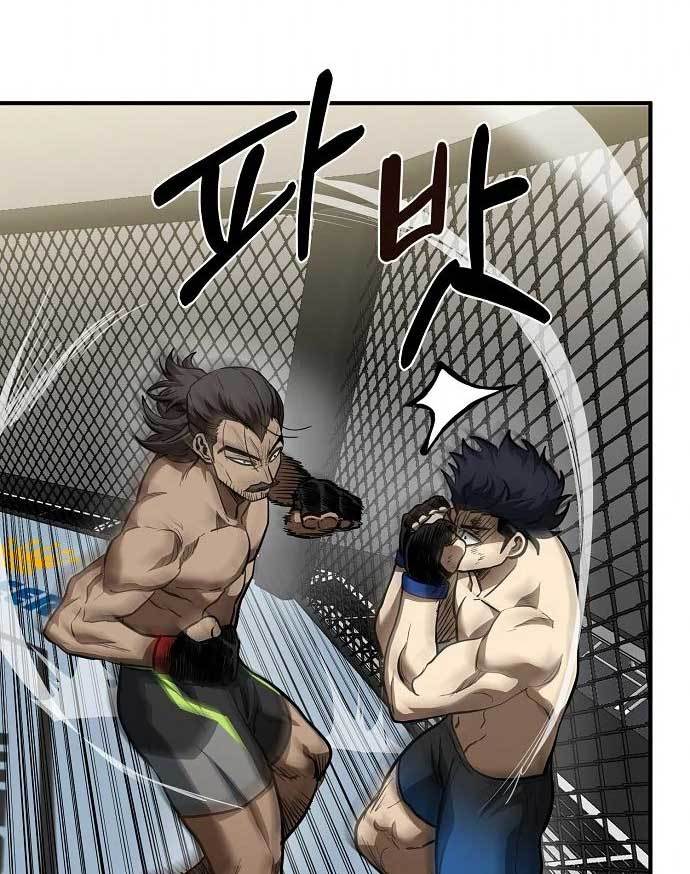 King MMA Chapter 44 - halaman 29