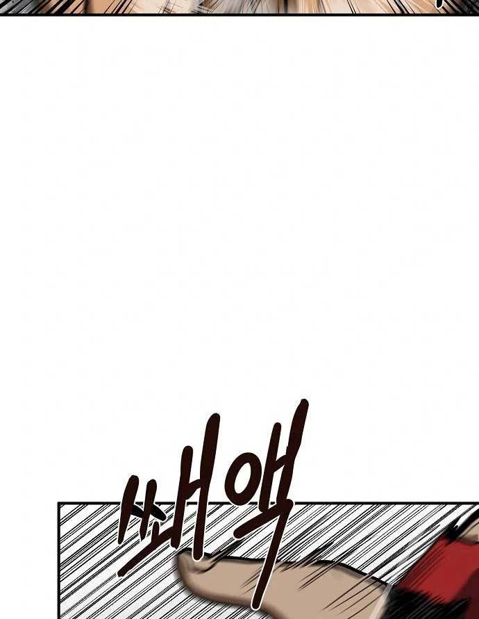King MMA Chapter 44 - halaman 38