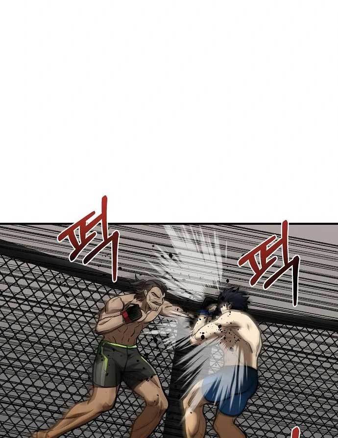 King MMA Chapter 44 - halaman 57