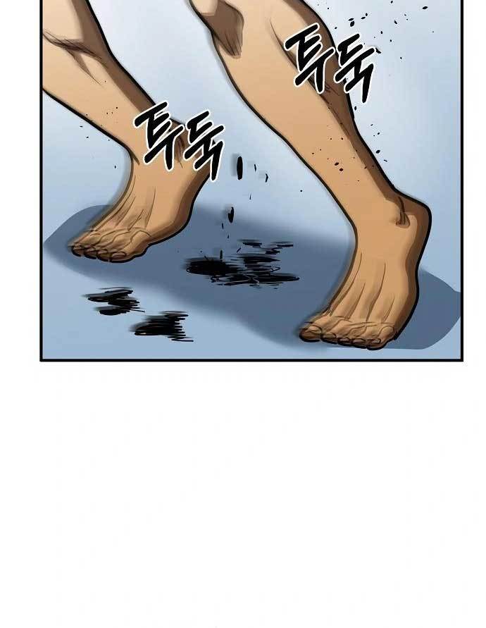 King MMA Chapter 44 - halaman 59