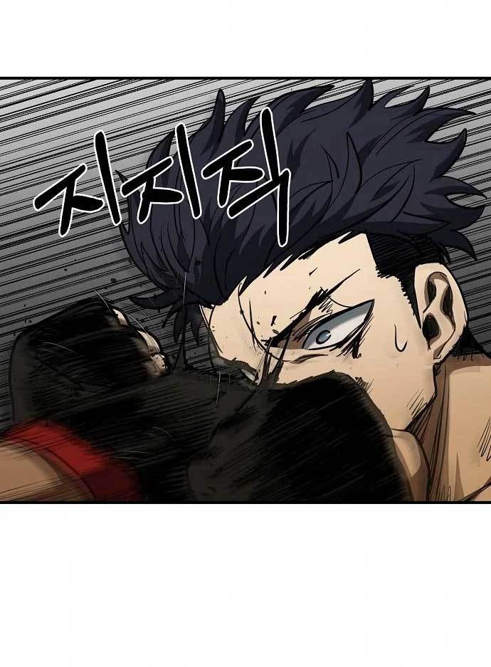 King MMA Chapter 44 - halaman 67
