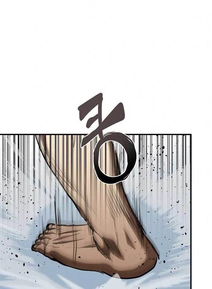 King MMA Chapter 44 - halaman 79