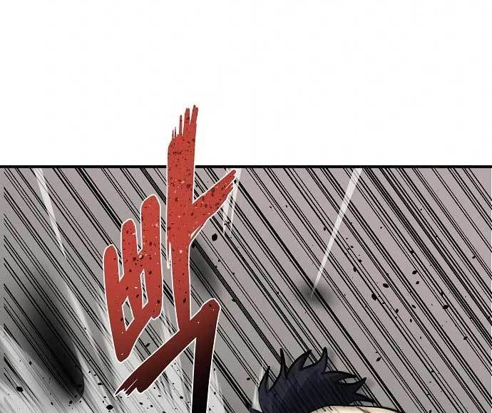 King MMA Chapter 45 - halaman 100