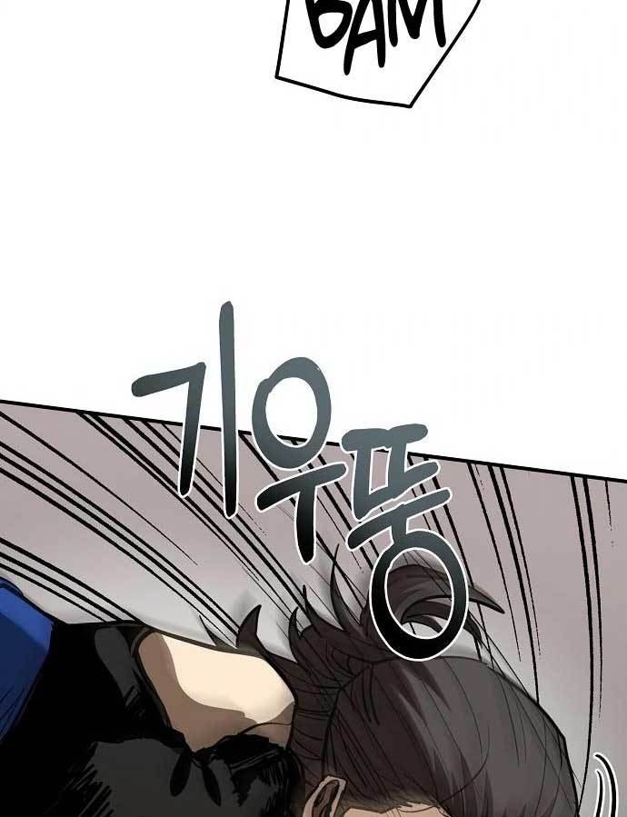 King MMA Chapter 45 - halaman 23