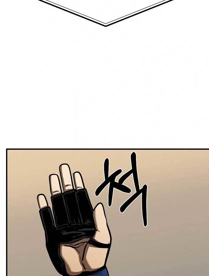 King MMA Chapter 45 - halaman 53