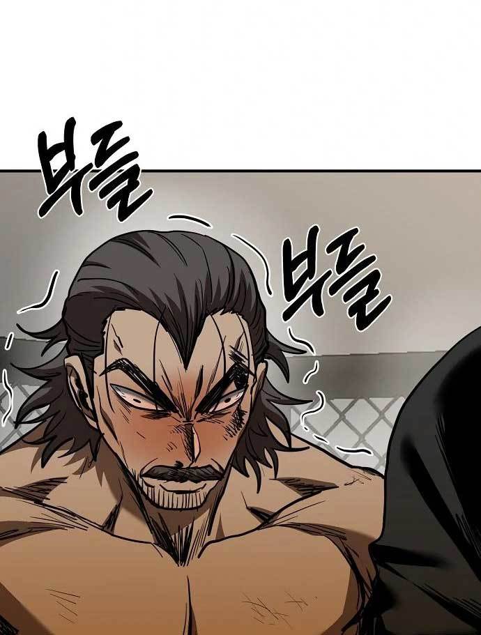 King MMA Chapter 45 - halaman 63