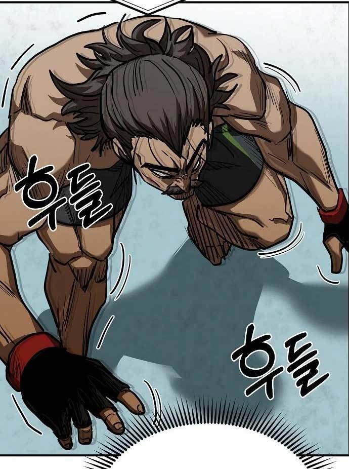 King MMA Chapter 45 - halaman 85