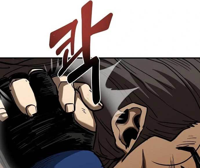 King MMA Chapter 45 - halaman 98