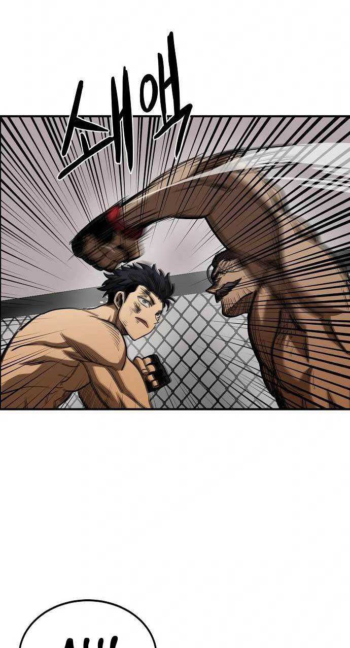 King MMA Chapter 46 - halaman 37