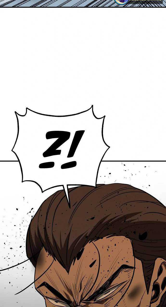 King MMA Chapter 46 - halaman 41
