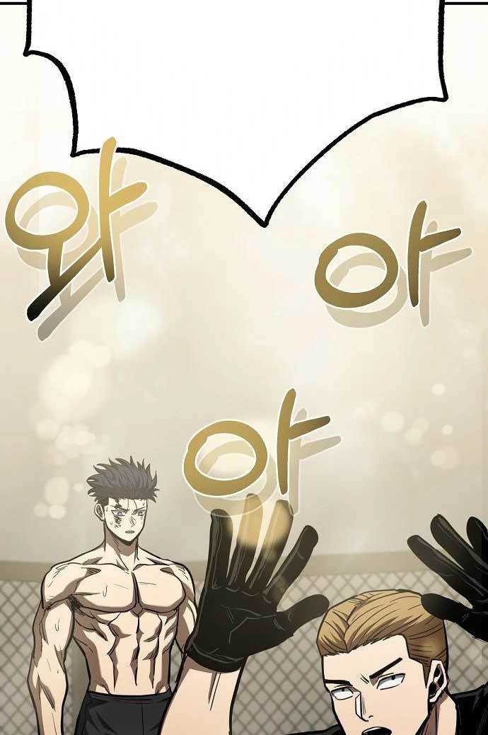 King MMA Chapter 46 - halaman 69