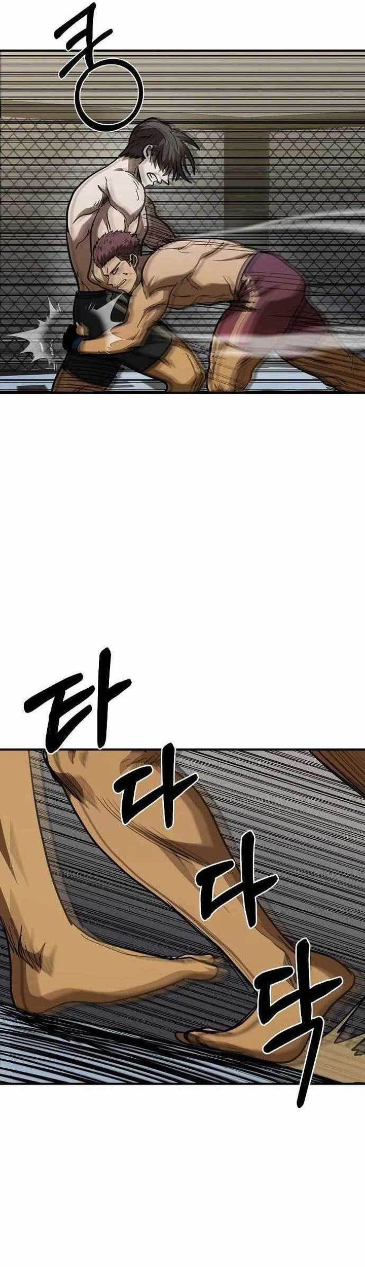 King MMA Chapter 48 - halaman 25