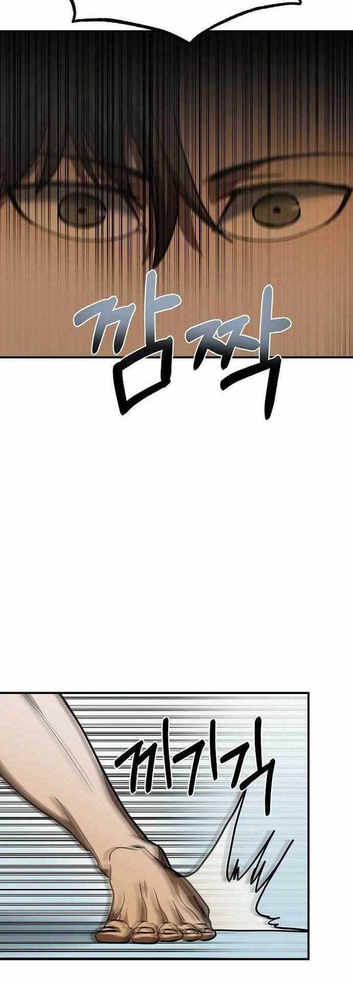 King MMA Chapter 49 - halaman 21