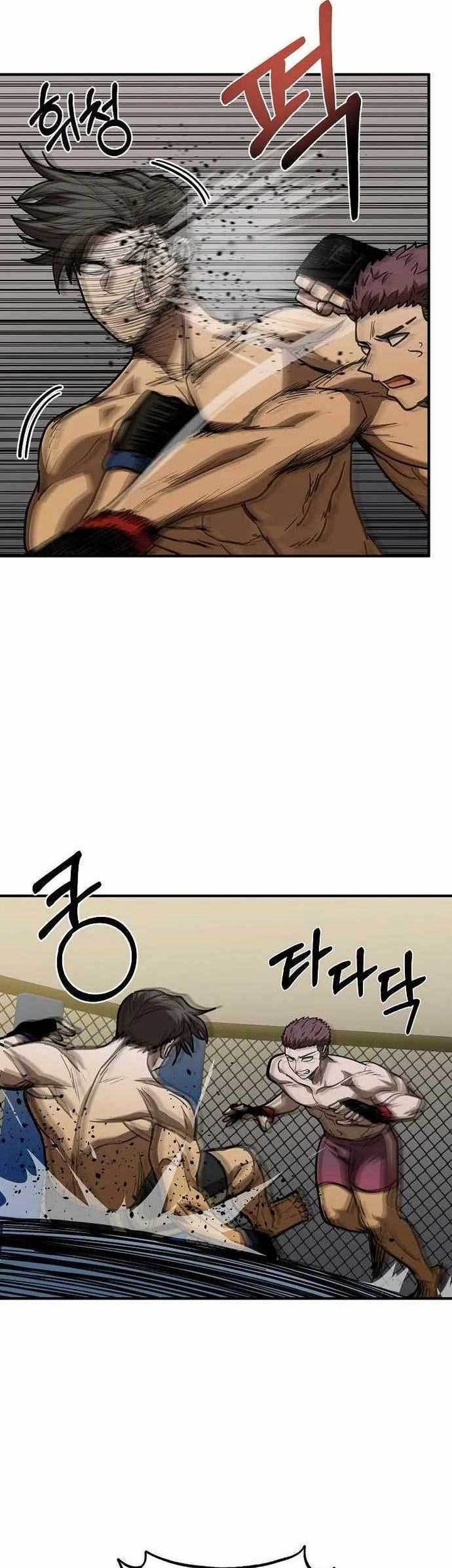 King MMA Chapter 49 - halaman 23