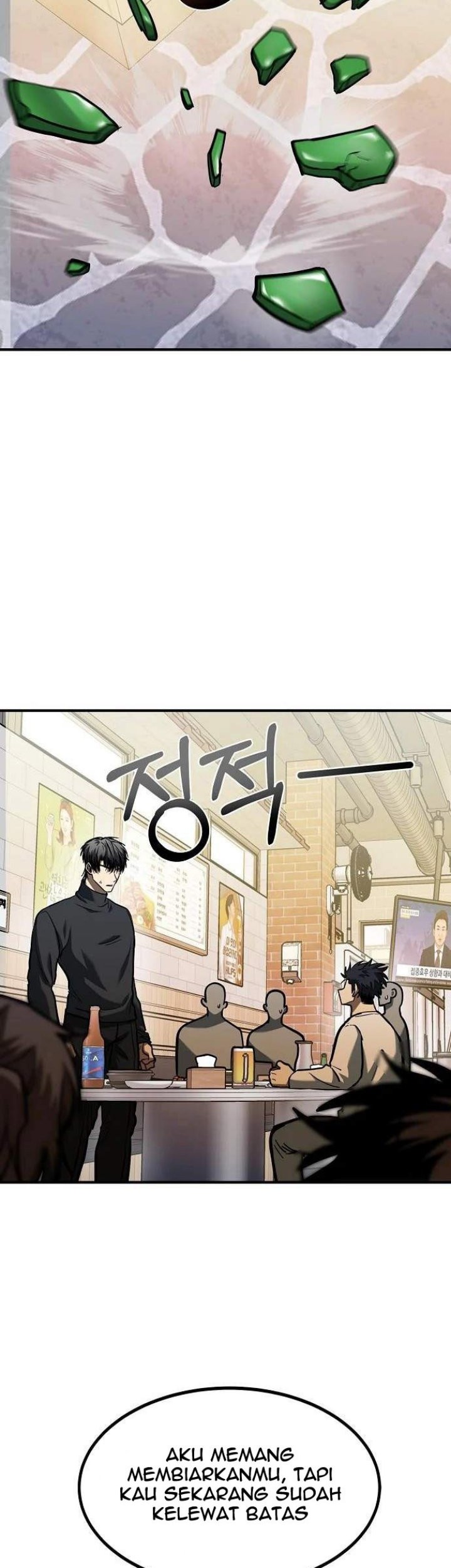King MMA Chapter 50 - halaman 45
