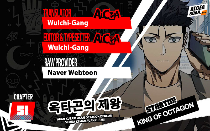 King MMA Chapter 51 - halaman 1