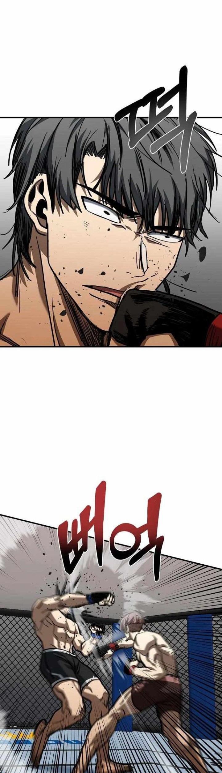 King MMA Chapter 53 - halaman 22