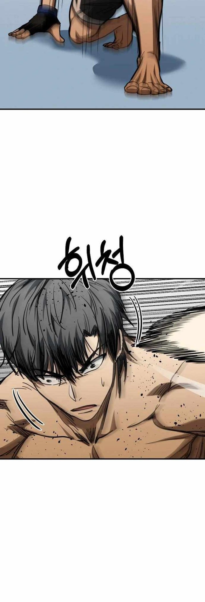 King MMA Chapter 53 - halaman 24