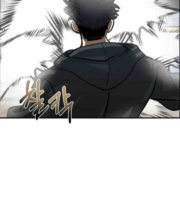 King MMA Chapter 57 - halaman 55