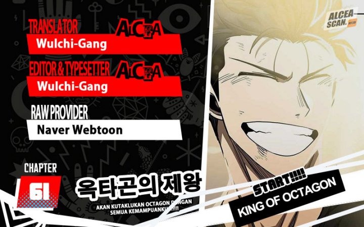 King MMA Chapter 61 - halaman 1