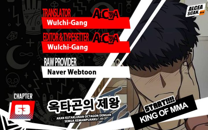 King MMA Chapter 63 - halaman 1