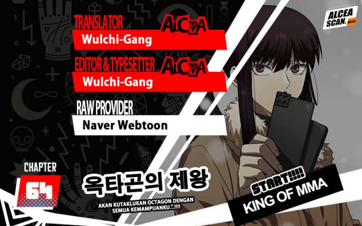 King MMA Chapter 64 - halaman 1