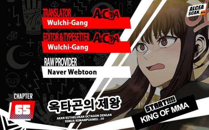King MMA Chapter 65 - halaman 1