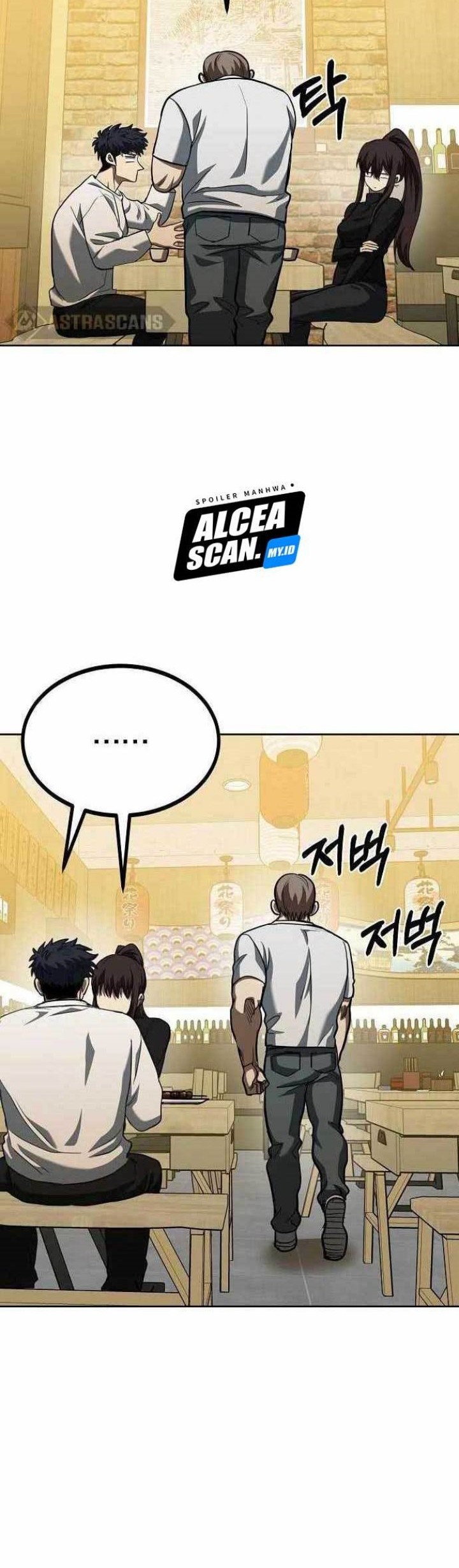 King MMA Chapter 65 - halaman 27